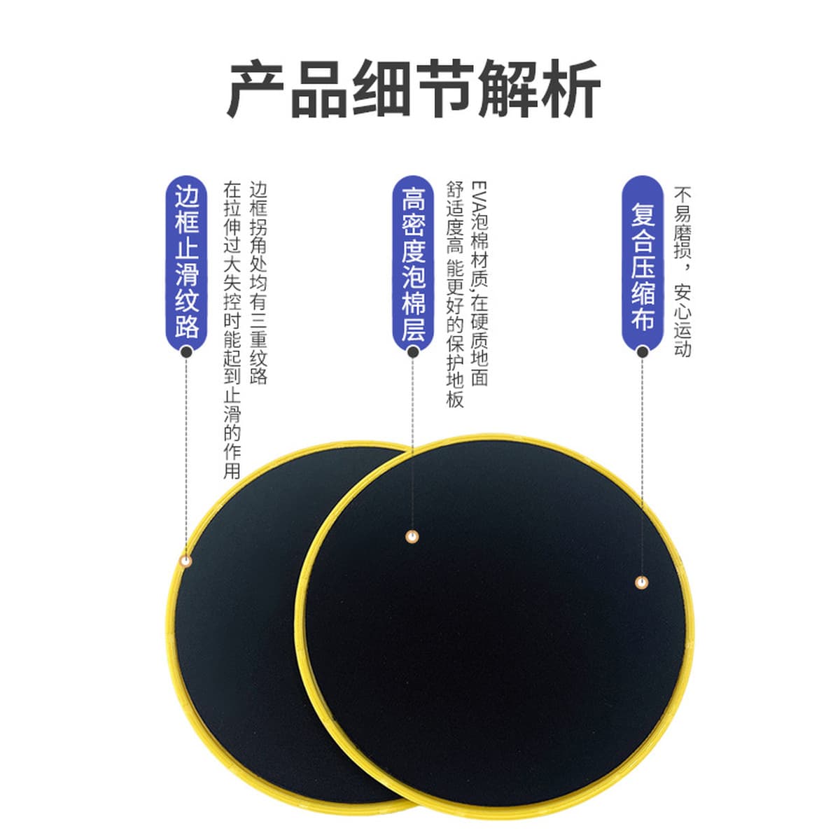 Раздвижной диск для похудения пилатеса, йоги, фитнеса, раздвижной диск для ног, скользящий диск, координация, спортивный...