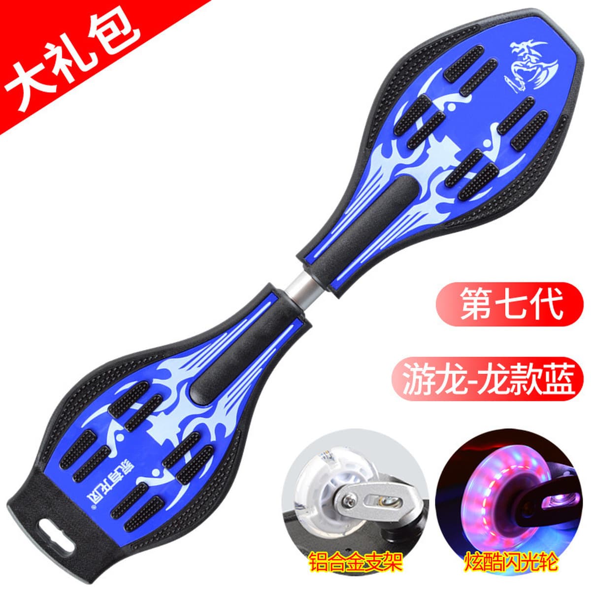 Качели подвижная доска Детский двухколесный скутер завод магазин блестящие колеса для взрослых подростков 2 двухколесный...