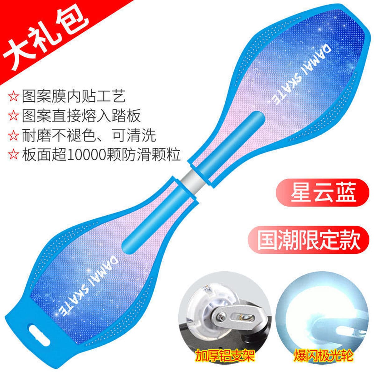 Качели подвижная доска Детский двухколесный скутер завод магазин блестящие колеса для взрослых подростков 2 двухколесный...