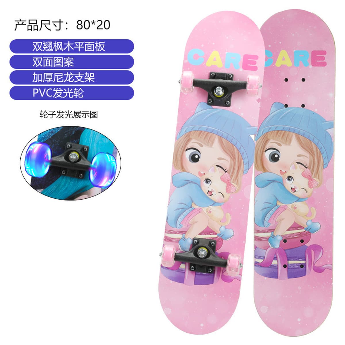 Детские четырехколесные скейтборды Двойной перекачки для начальной школы 4 колеса маленький скутер 3-15 лет 60/80cm