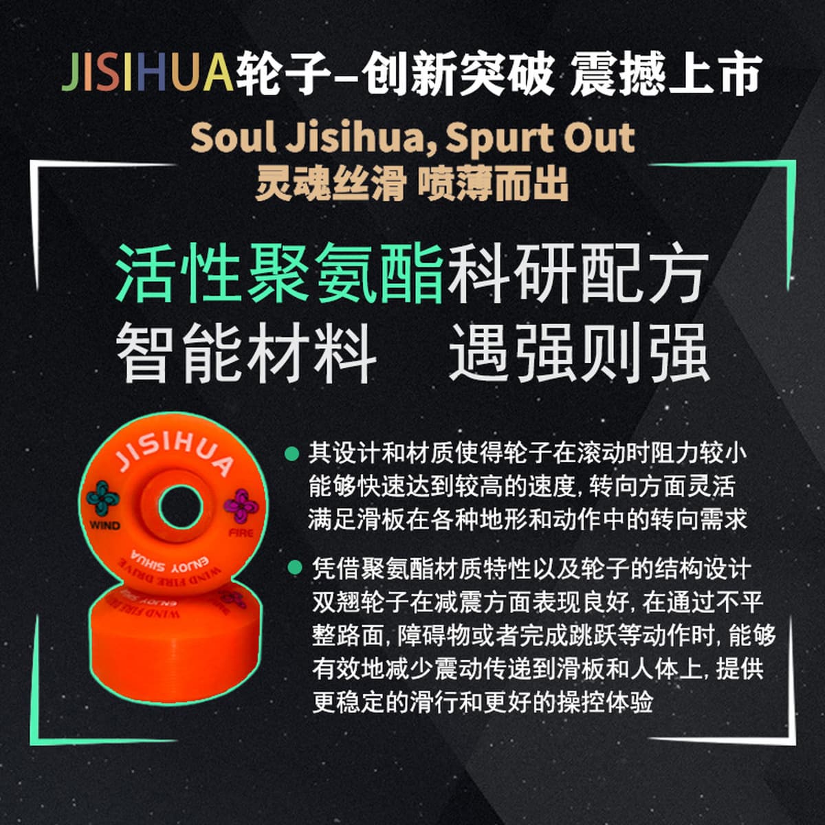 Многоцветный высокоэластичный 104A уличный стиль двойной кик-фишборд лонгборд самокат с PU колесами четырехколесный...