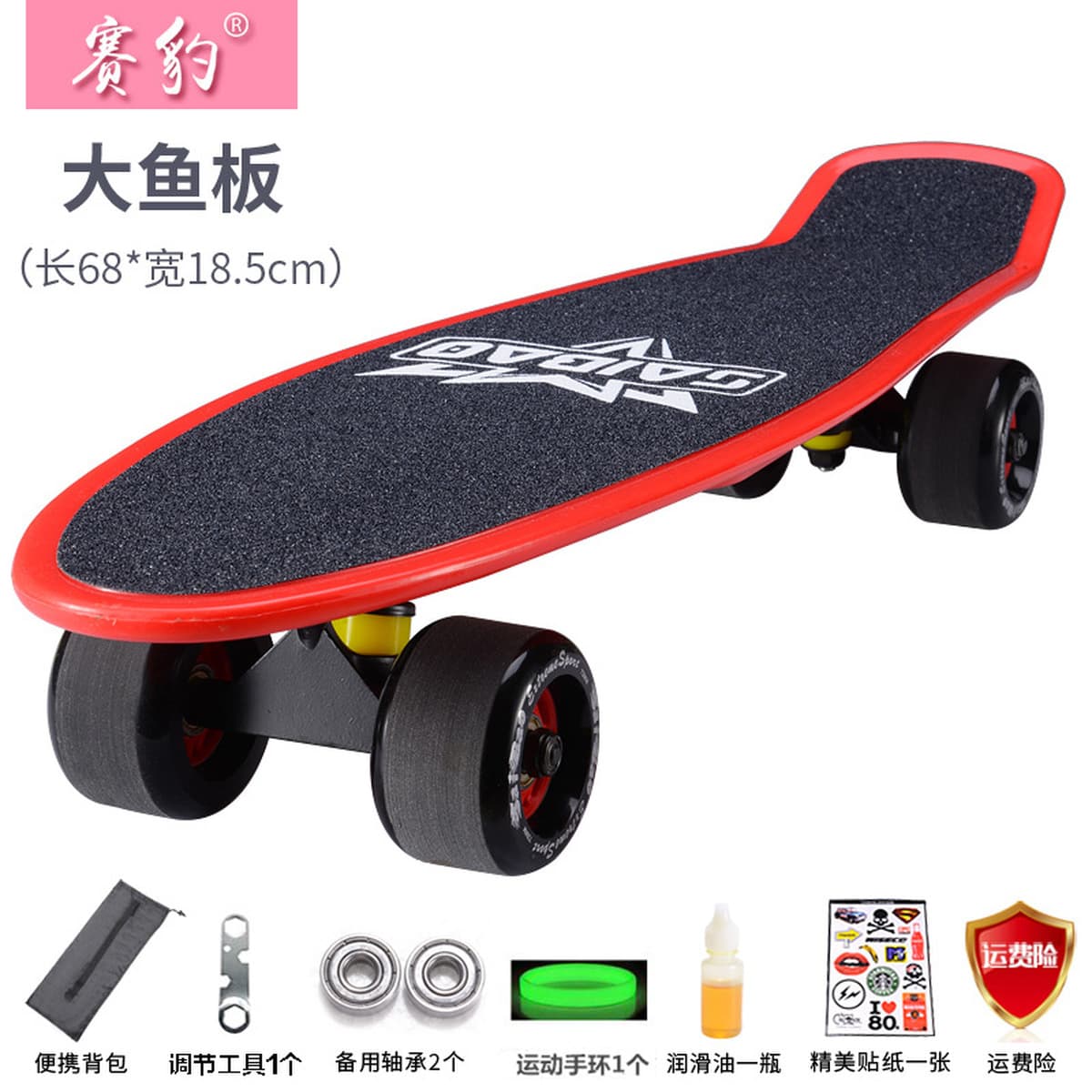 Saibao Подростки Brush Street Big Fish Board Скутер Маленькая Рыбная доска для мальчиков и девочек Взрослые Четырехколесный...