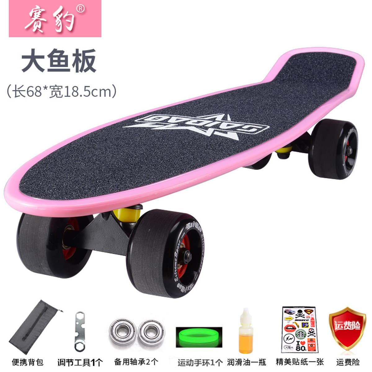 Saibao Подростки Brush Street Big Fish Board Скутер Маленькая Рыбная доска для мальчиков и девочек Взрослые Четырехколесный...