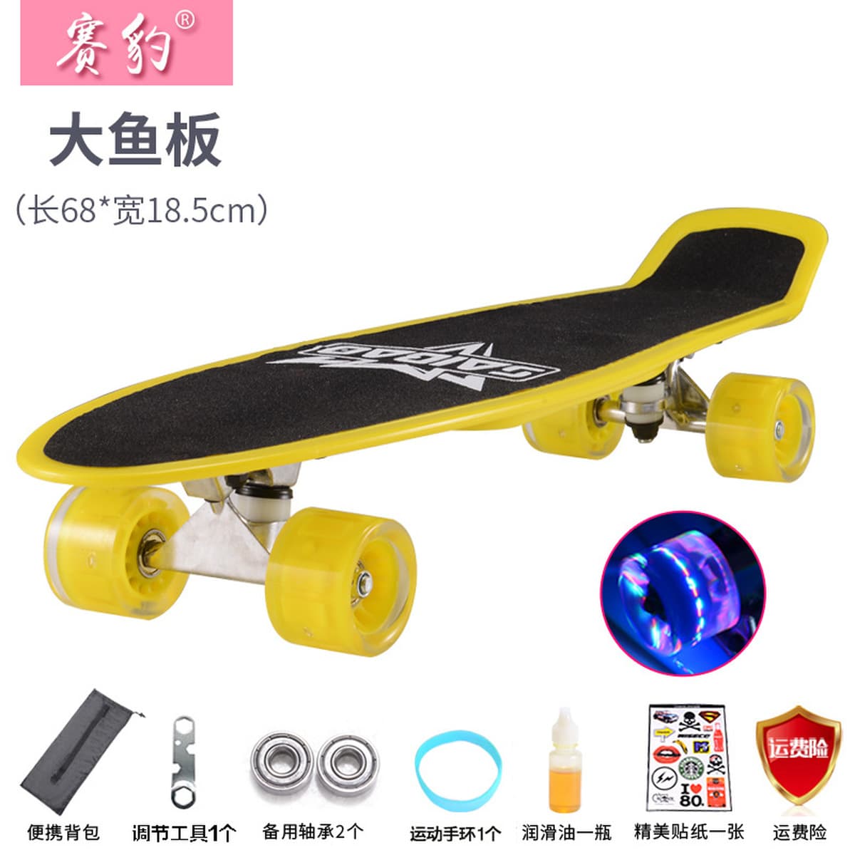 Saibao Подростки Brush Street Big Fish Board Скутер Маленькая Рыбная доска для мальчиков и девочек Взрослые Четырехколесный...