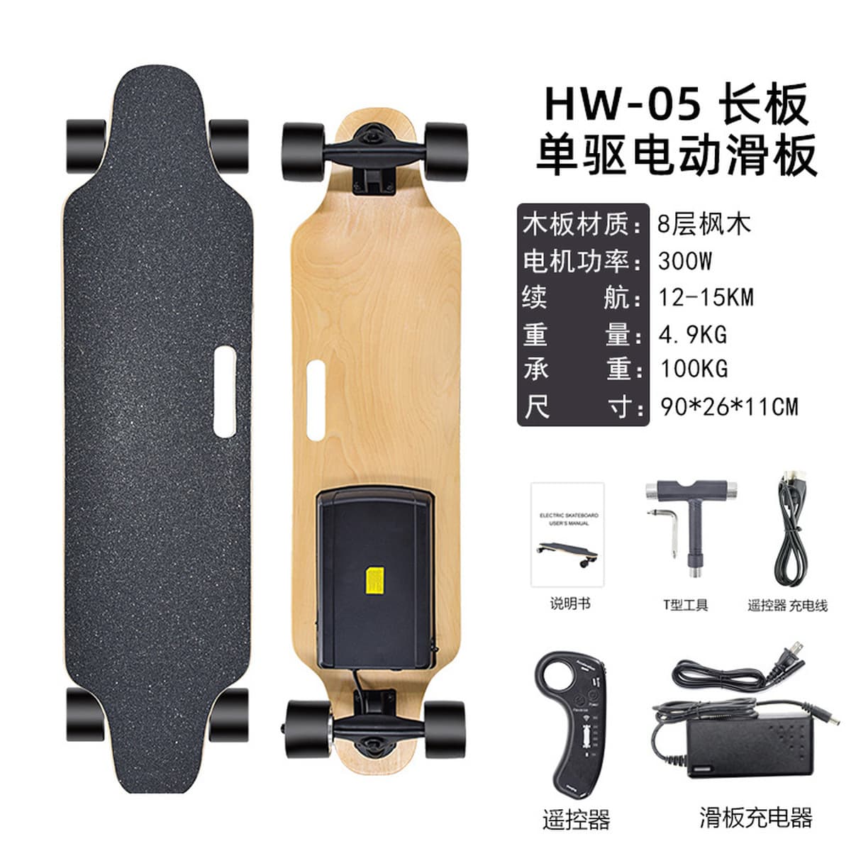 Трансграничная длинная доска Электрический скейтборд для мальчиков и девочек четыре колеса двойной форзиции для взрослых