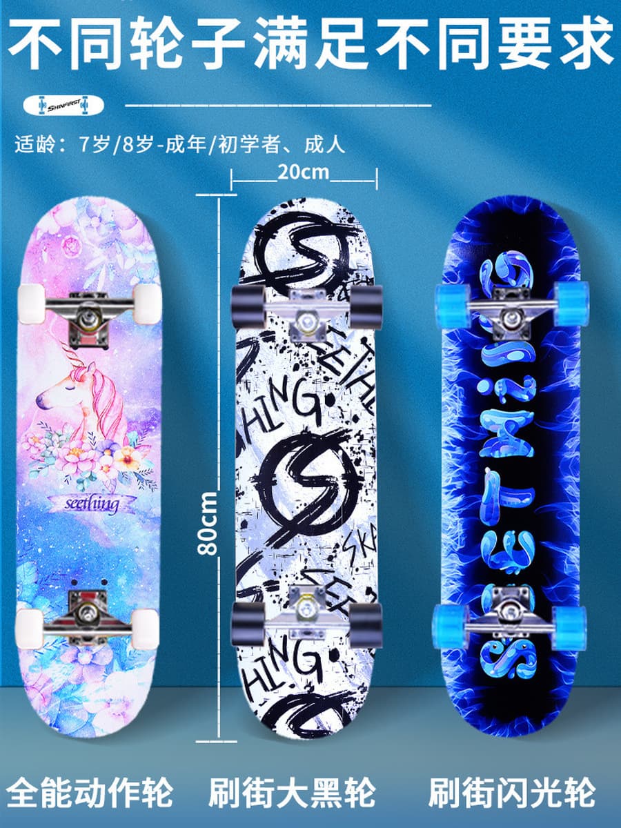 Профессиональный четырехколесный скейтборд для начинающих, длинная доска, двойная деформированная Кленовая доска, взрослые...