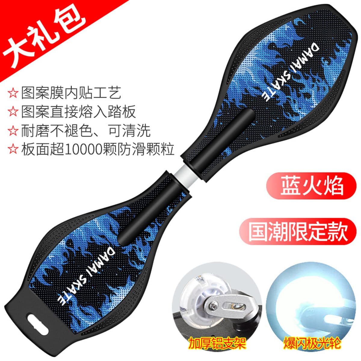 Детский скутер Доска для занятий 6 лет Два 2-х колесных Скейтборда для мальчиков, начинающих, подростков, качелей,...