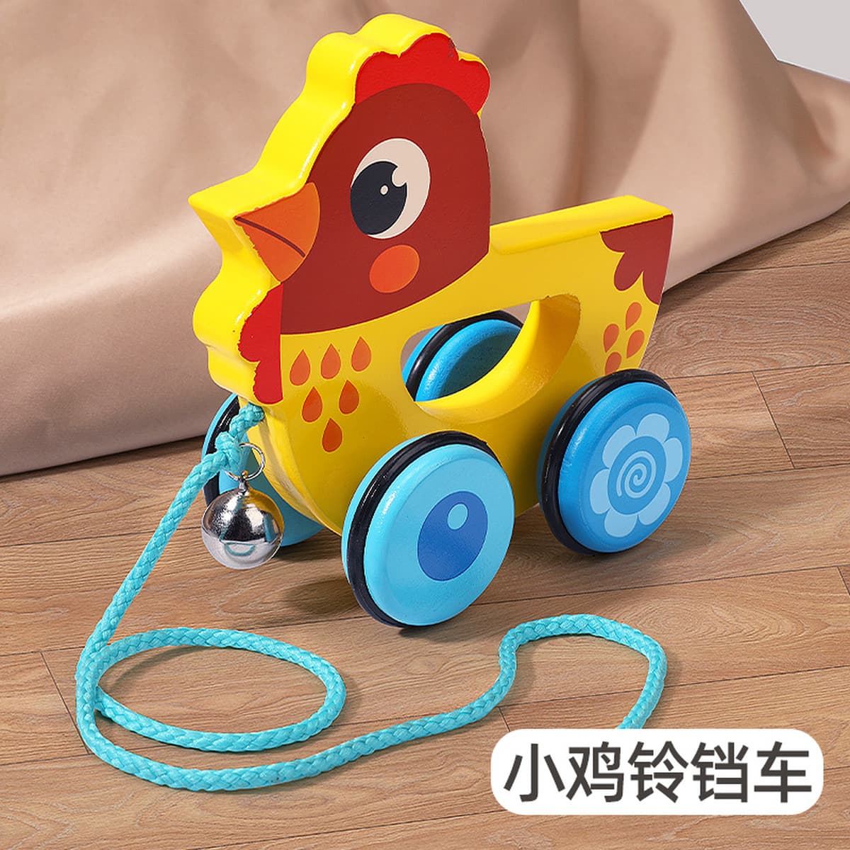 Детская игрушка для буксировки