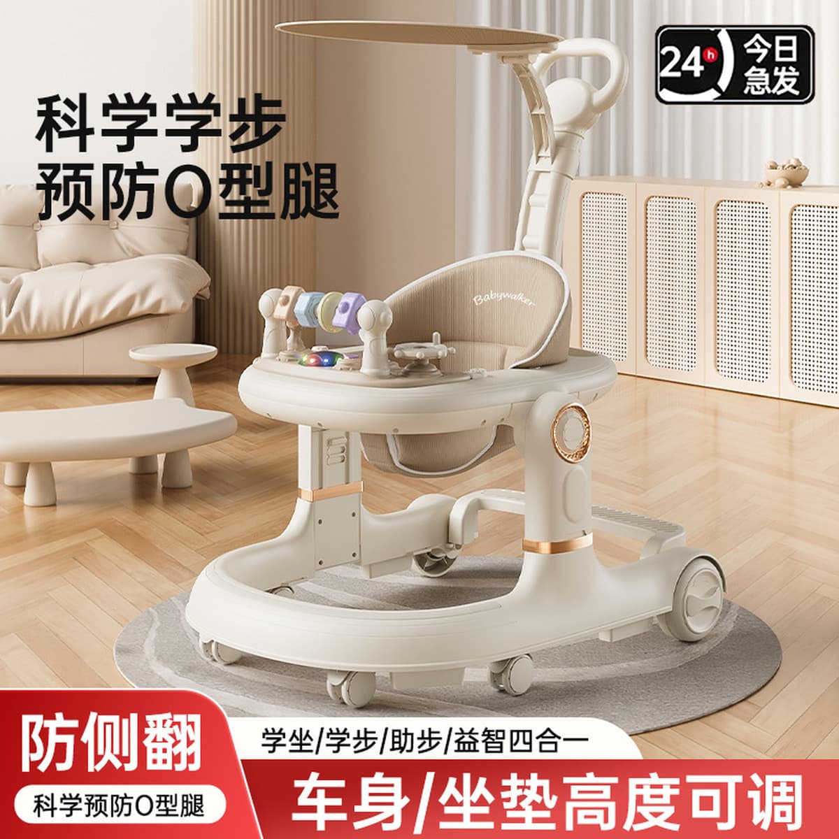 跨境婴儿学步车滑行宝宝多功能防侧翻可推月男女孩可坐可推儿童车