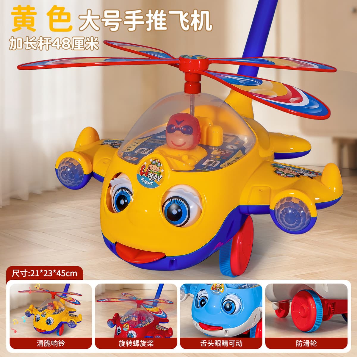 Детская 2-полюсная тележка для малышей Бабочка Многофункциональный колокол Маленькая игрушка-игрушка для малышей в стойле