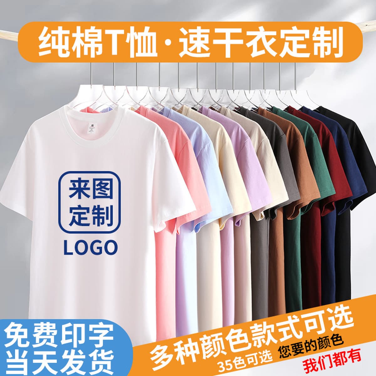 Футболка с принтом логотипа из чистого хлопка, быстросохнущая футболка с короткими рукавами, детская дышащая рабочая одежда...