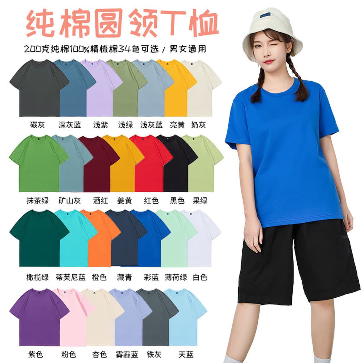 Футболка с принтом логотипа из чистого хлопка, быстросохнущая футболка с короткими рукавами, детская дышащая рабочая одежда...