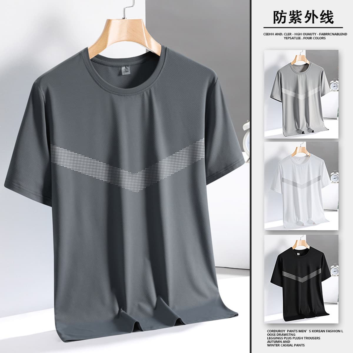 UPF50 анти-ультрафиолетовый солнцезащитный крем футболка мужской спортивный быстрый сухой костюм мужской ледяной шелк с...