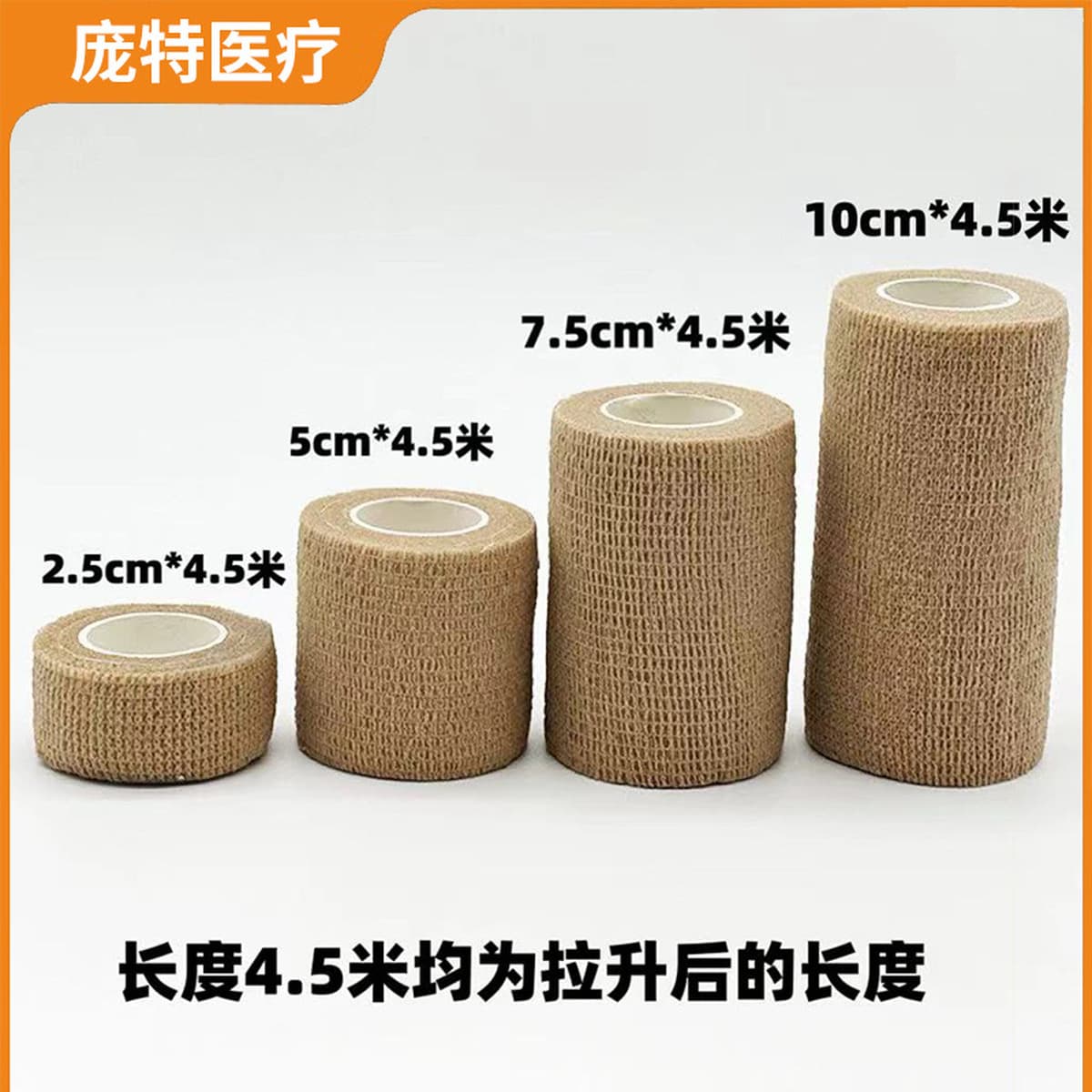 Самоклеящаяся эластичная спортивная повязка, защитный бандаж для пальцев, поддерживающий ремешок для лодыжки,...