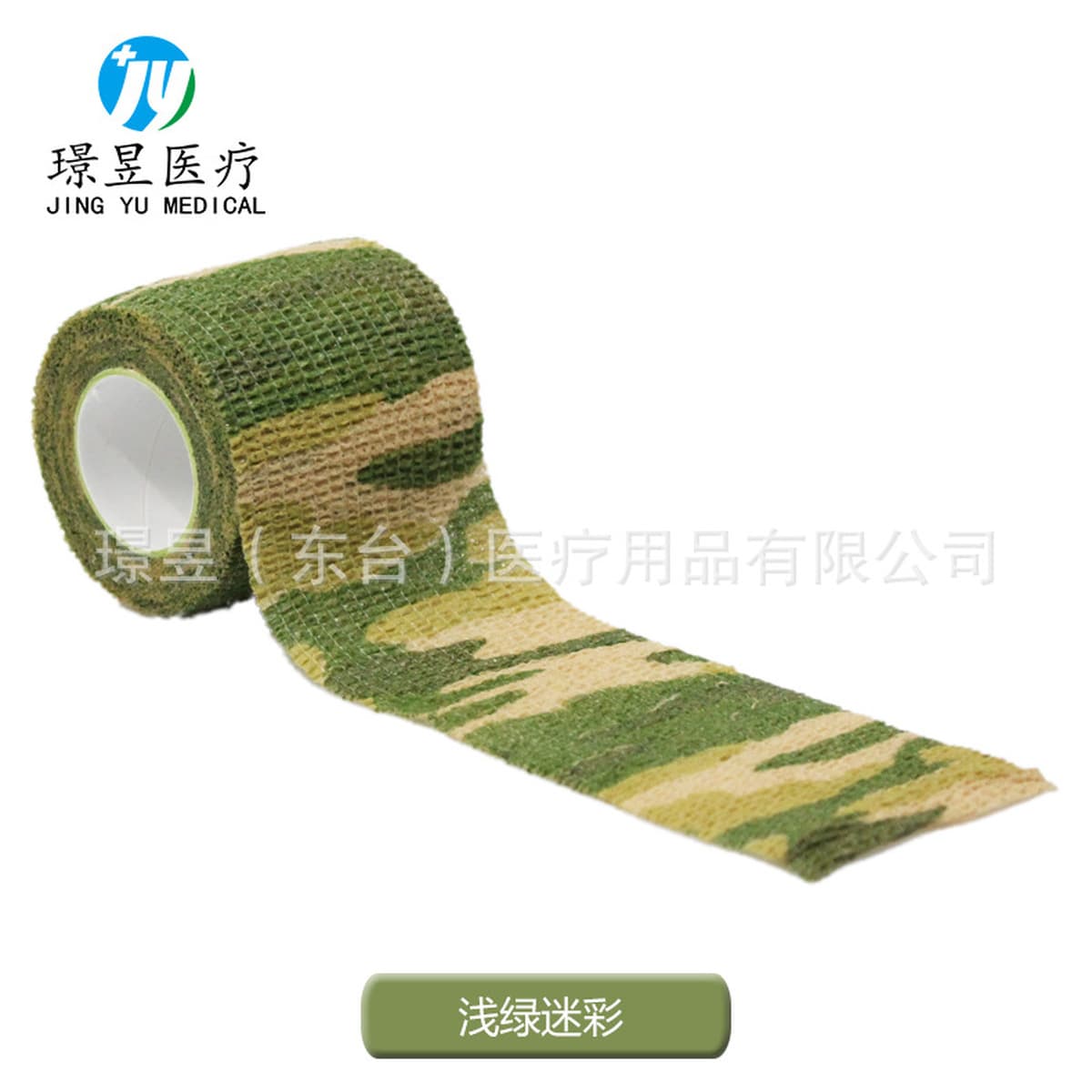 Нетканый эластичный самоклеящийся бинт Спортивный защитный бинт для голеностопного сустава Бинт для татуировки ногтей для...