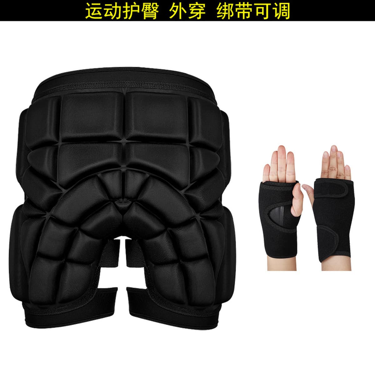 Катание на коньках протектор бедер штаны с защитой от падения прикладом взрослые дети роликовые коньки наколенники...