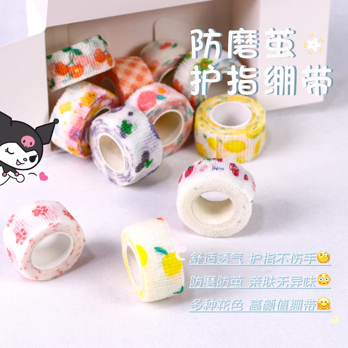 Защитный бинт для пальцев для студентов, пишущих ручкой, креативная лента для пальцев, нетканый эластичный протектор для рук...