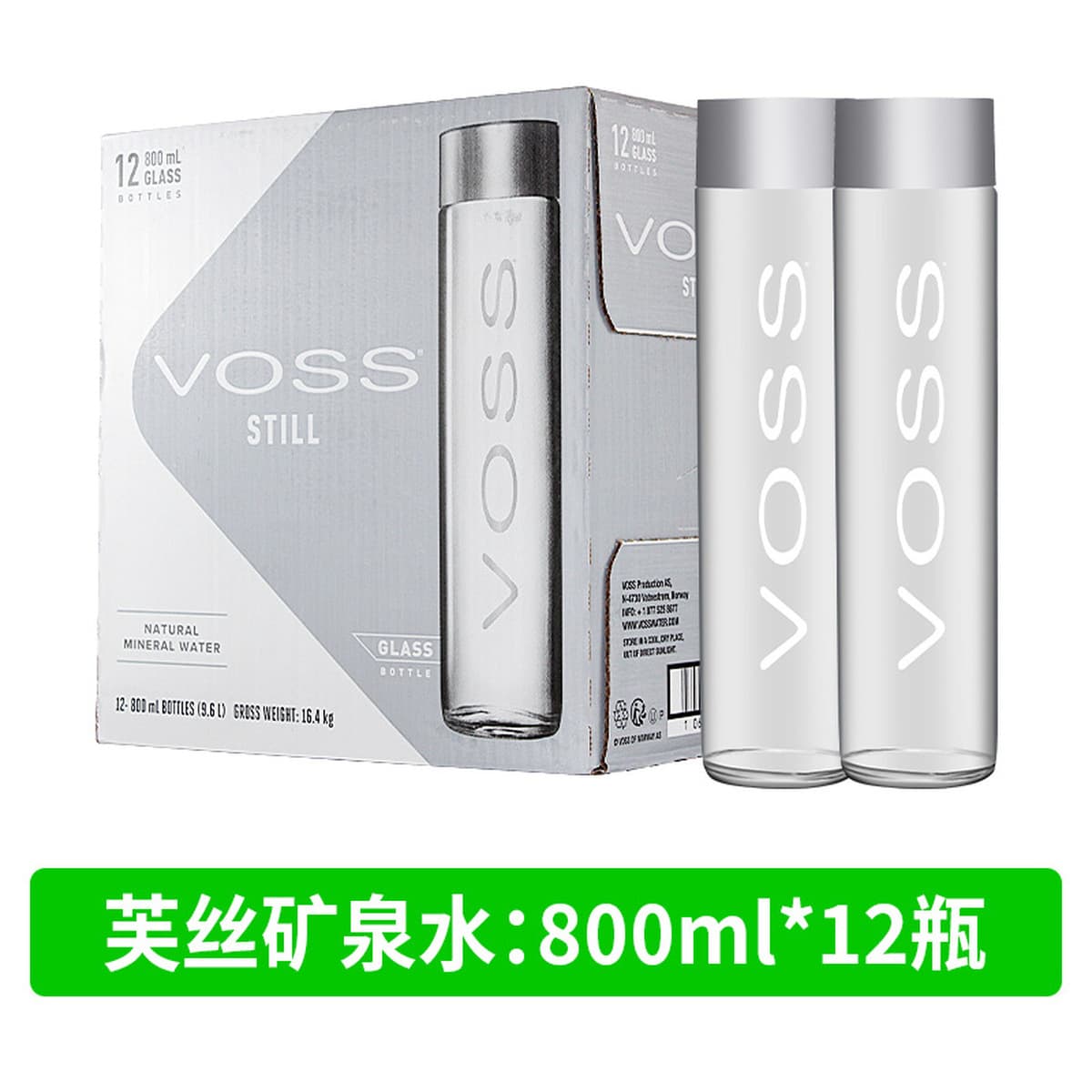 Voss норвежская минеральная вода 375 мл * 24 бутылки в коробке 800 мл стеклянная бутылка стильная питьевая вода