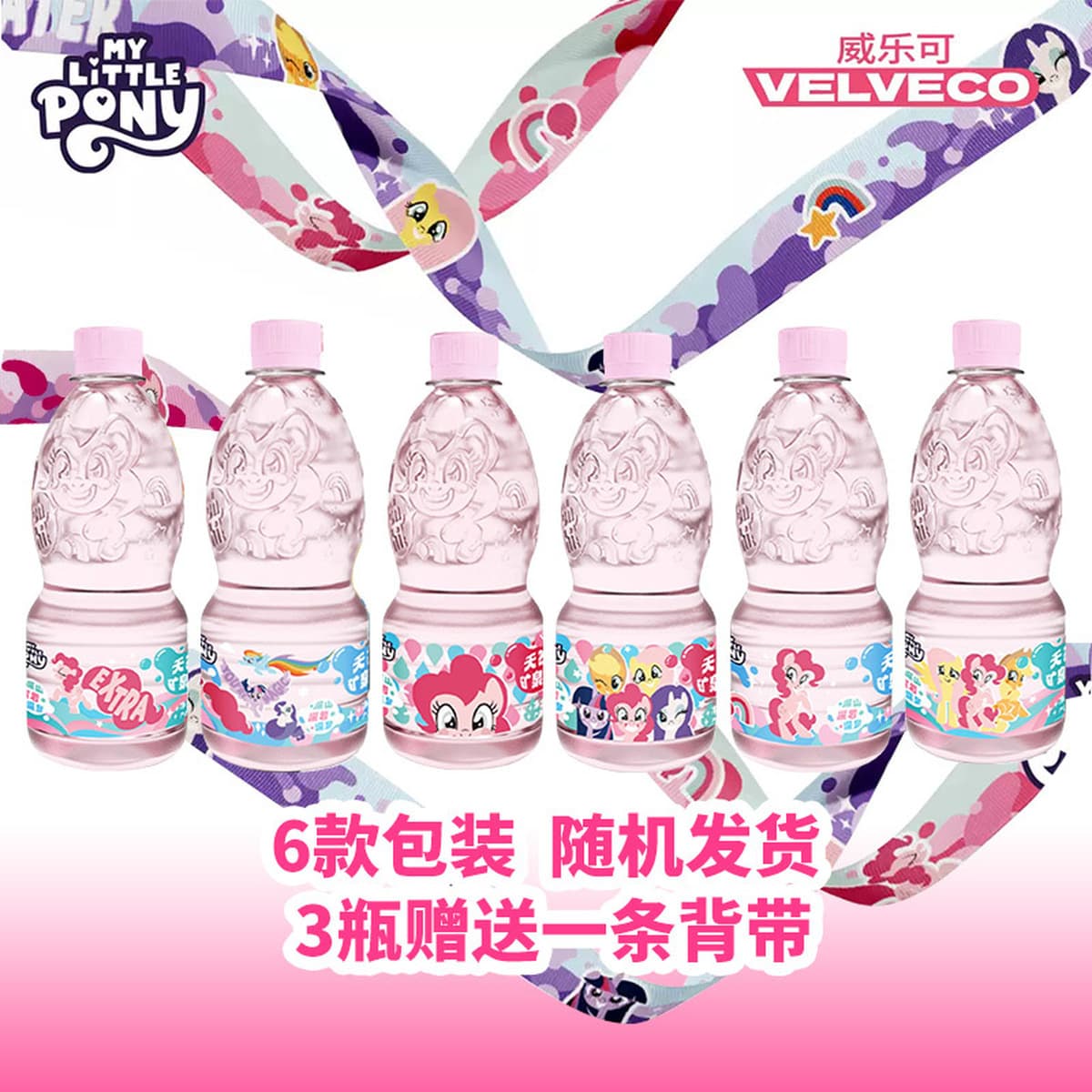Kakapen My Little Pony Натуральная минеральная вода без ремешка My Little Pony Twilight Sparkle Подарок на День защиты детей...