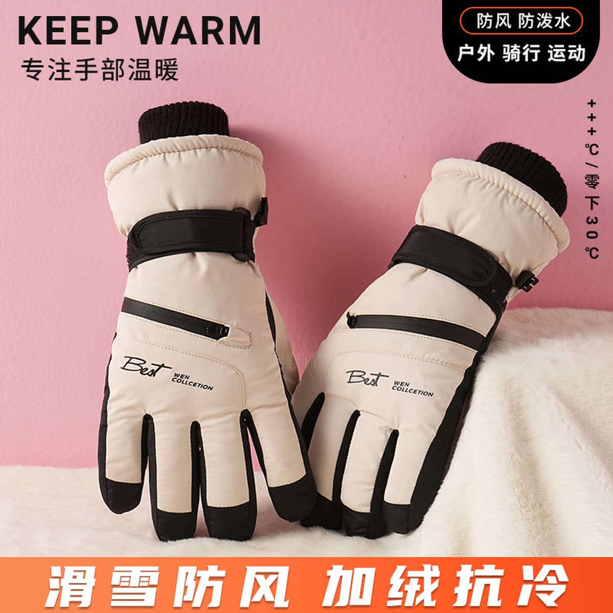 Зимний мужской женский теплый сенсорный экран, ветер, снег, брызги воды, бархат, толстый хлопок, езда, электромобили, лыжные...