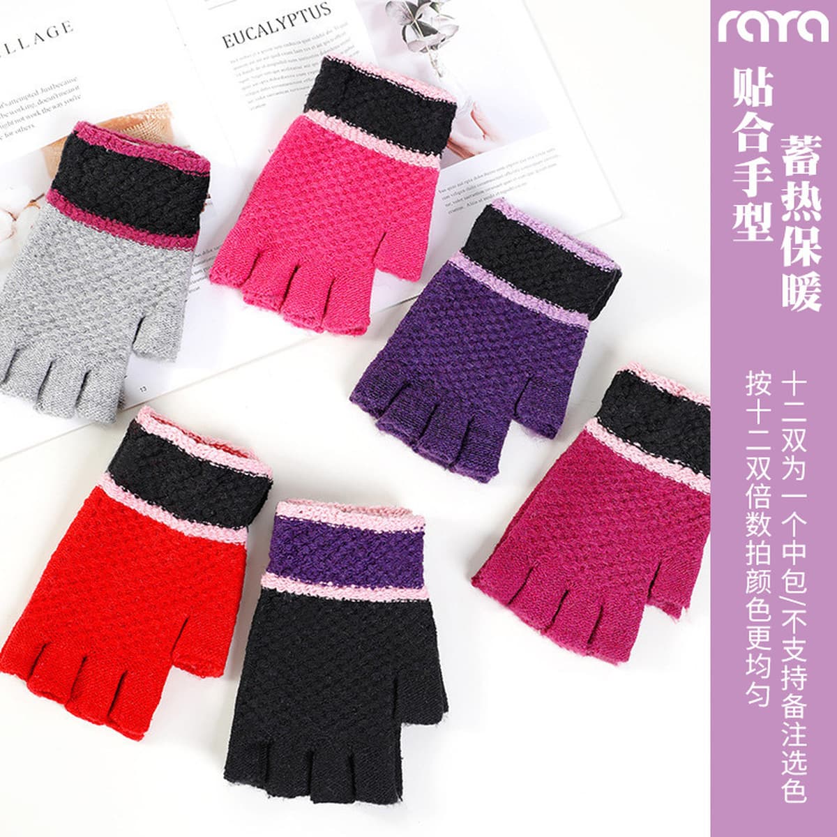 Мужские и женские зимние перчатки с двумя пальцами, новый стиль для работы за компьютером и набора текста, теплые вязаные...