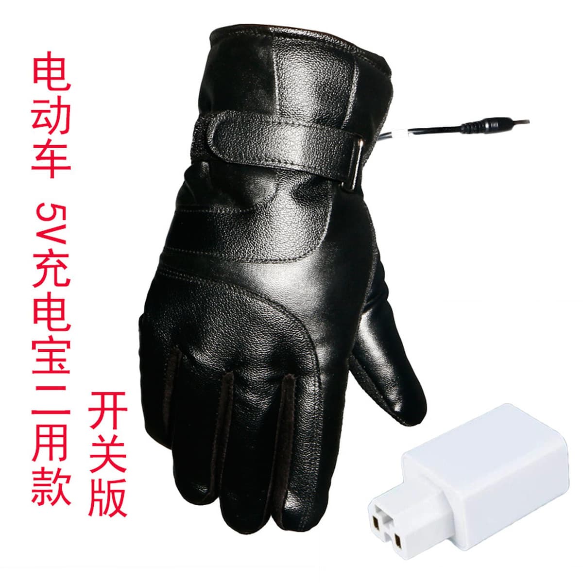 Нагревательные перчатки зимний электрический электрический автомобиль USB мотоцикл трансграничная кожа теплый мужчина езда с...