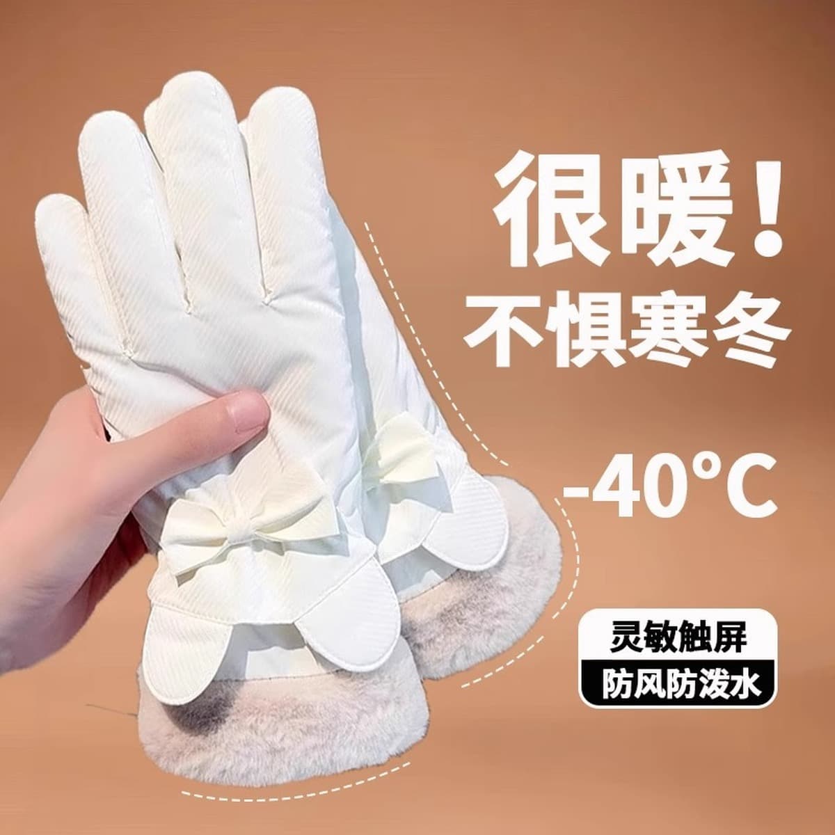 Зимние женские лыжные перчатки с бархатом и утолщением