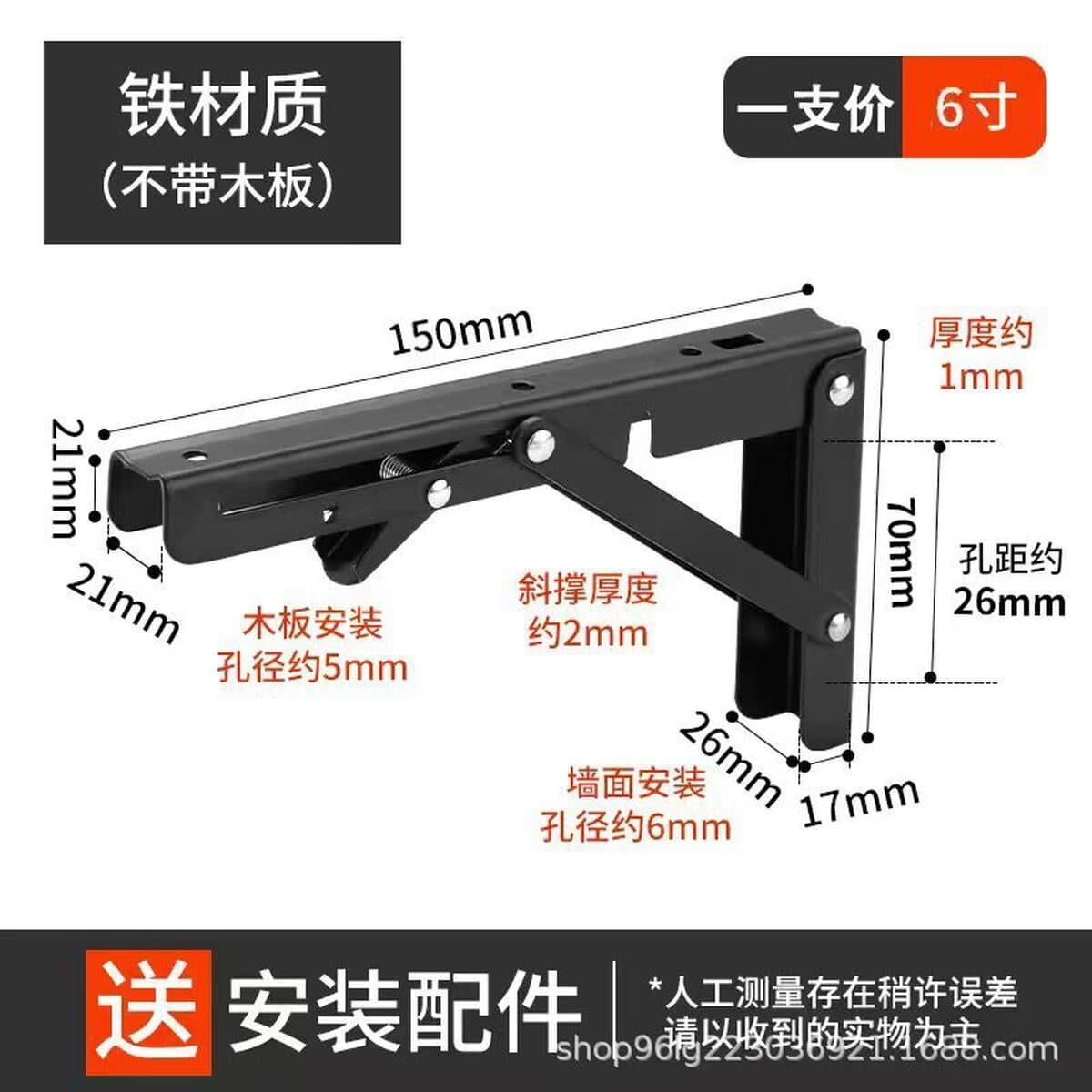 Складной кронштейн-перегородка Billy Bracket Настенный несущий кронштейн Полка подвижная для хранения Треугольный кронштейн...