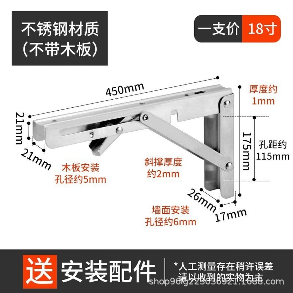 Складной кронштейн-перегородка Billy Bracket Настенный несущий кронштейн Полка подвижная для хранения Треугольный кронштейн...