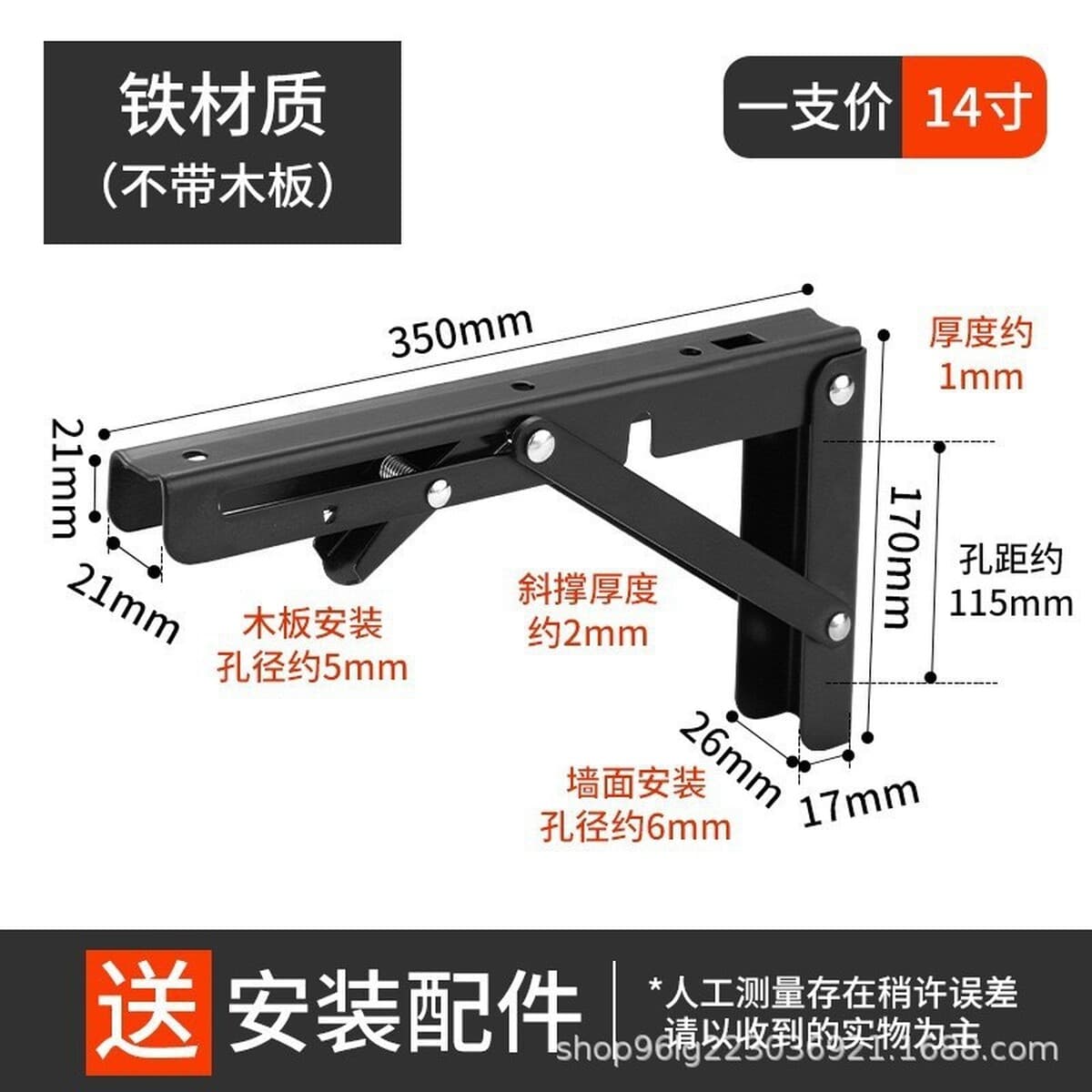 Складной кронштейн-перегородка Billy Bracket Настенный несущий кронштейн Полка подвижная для хранения Треугольный кронштейн...