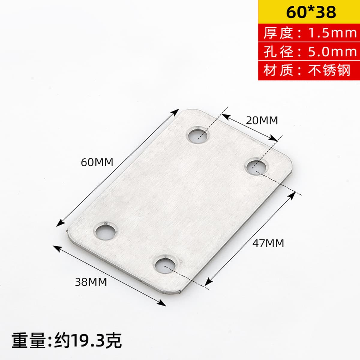 Amada утолщенная нержавеющая сталь угловой код держатель пластины слоя соединитель пластины слоя L-образный прямоугольный...