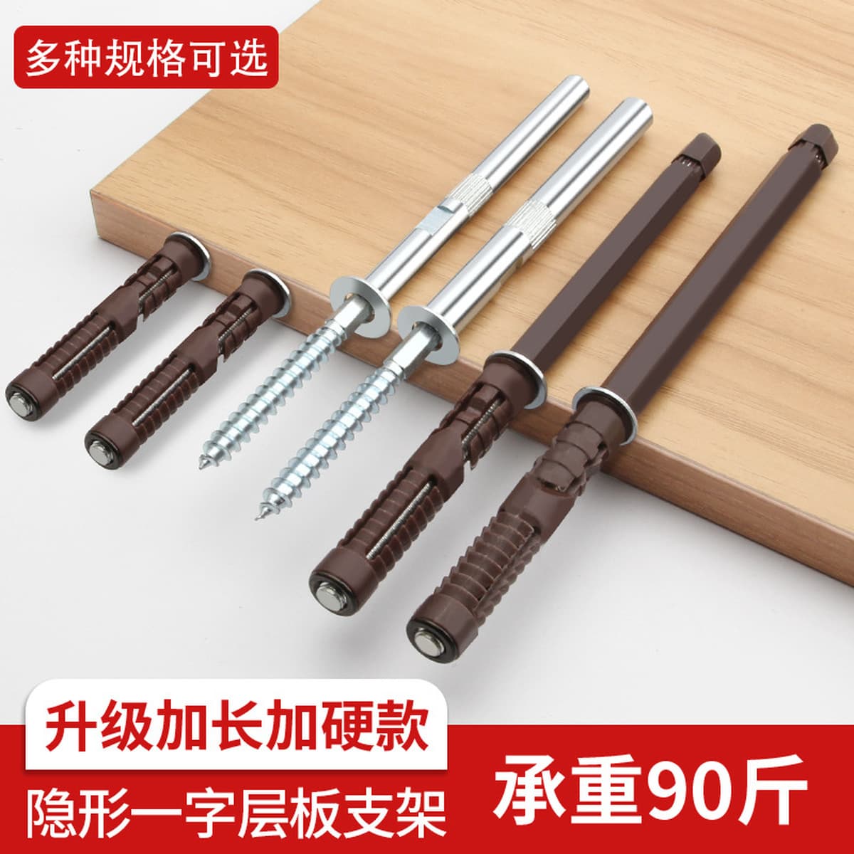 Скрытая опора для полки, настенная книжная полка, невидимая полка, гвоздь, скрытая опора для полки, настенная полка,...