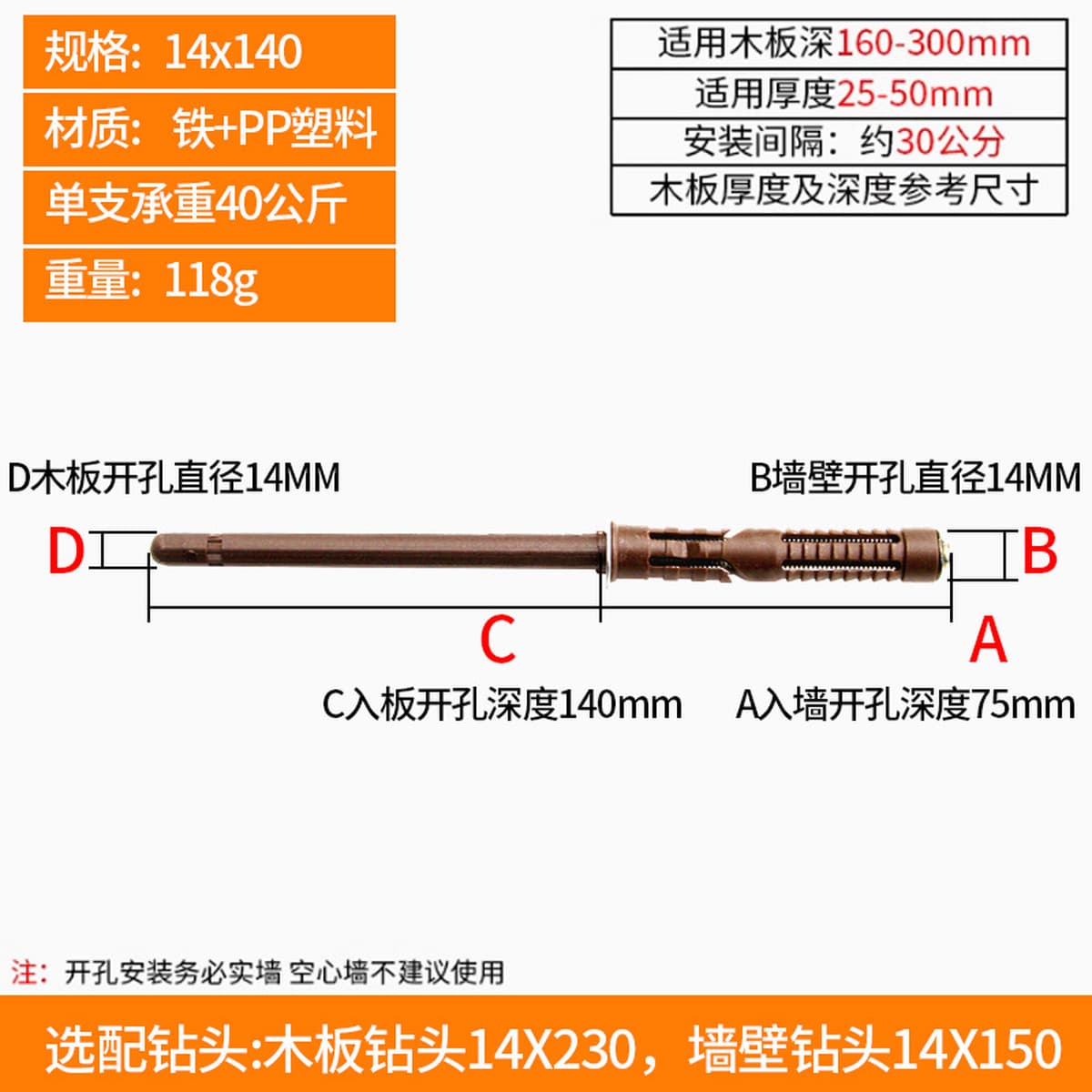 Скрытая опора для полки, настенная книжная полка, невидимая полка, гвоздь, скрытая опора для полки, настенная полка,...