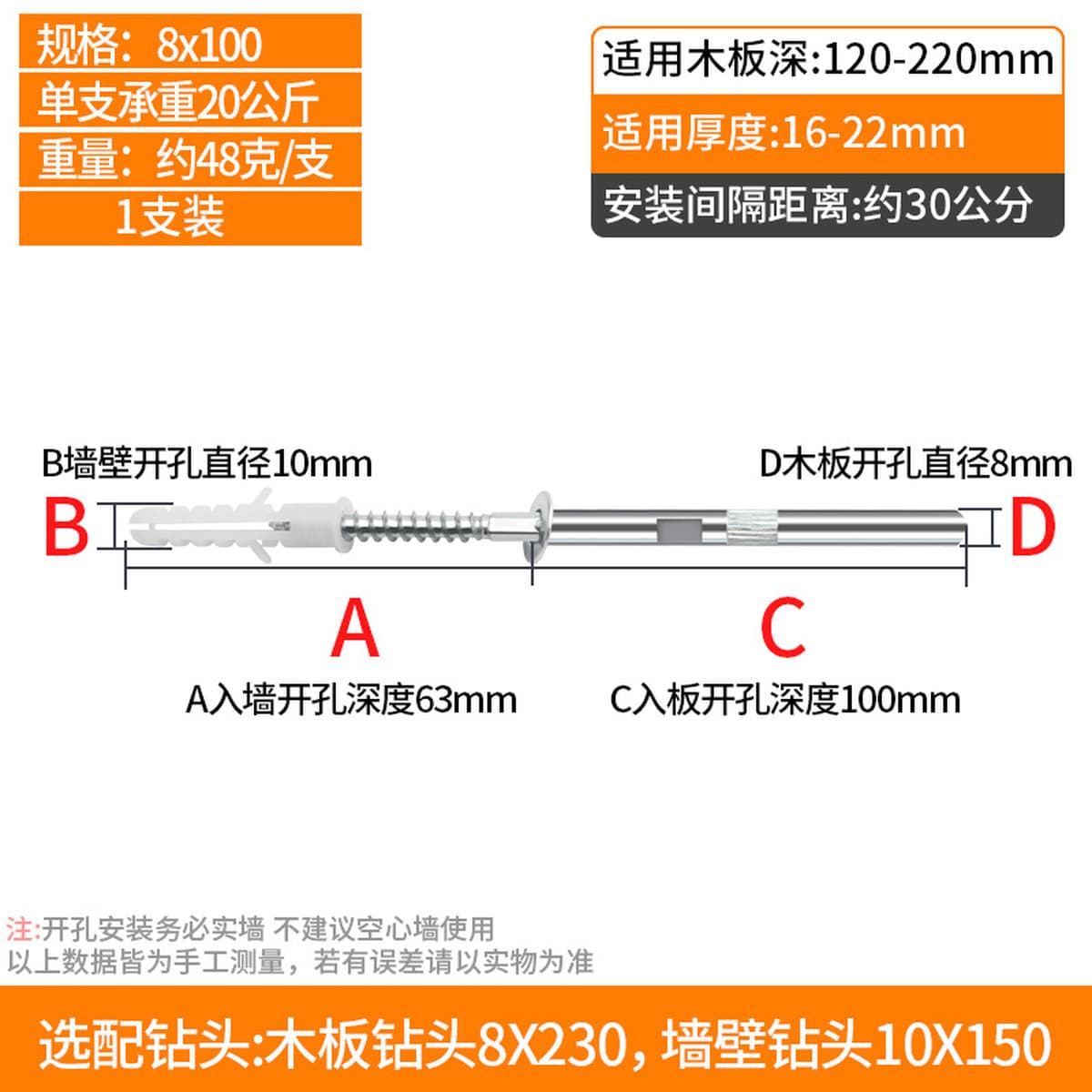Скрытая опора для полки, настенная книжная полка, невидимая полка, гвоздь, скрытая опора для полки, настенная полка,...