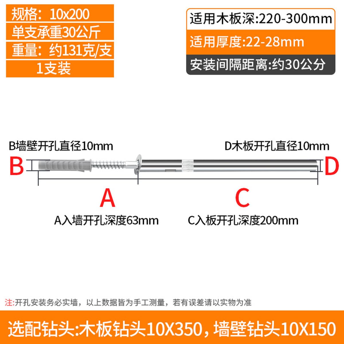 Скрытая опора для полки, настенная книжная полка, невидимая полка, гвоздь, скрытая опора для полки, настенная полка,...