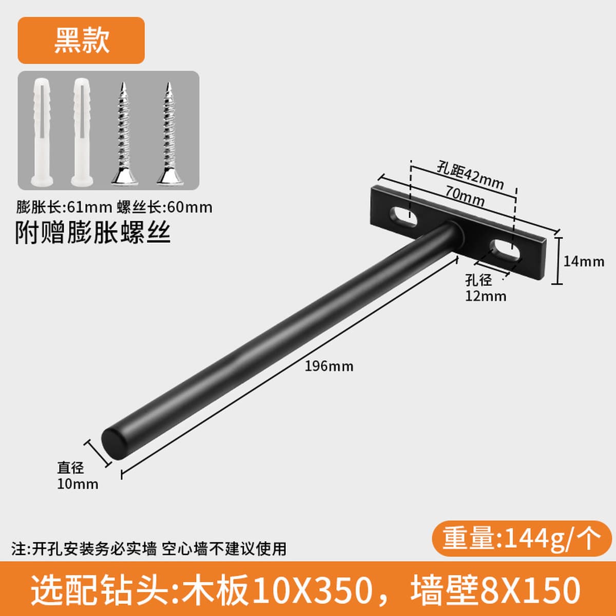 Скрытая опора для полки, настенная книжная полка, невидимая полка, гвоздь, скрытая опора для полки, настенная полка,...