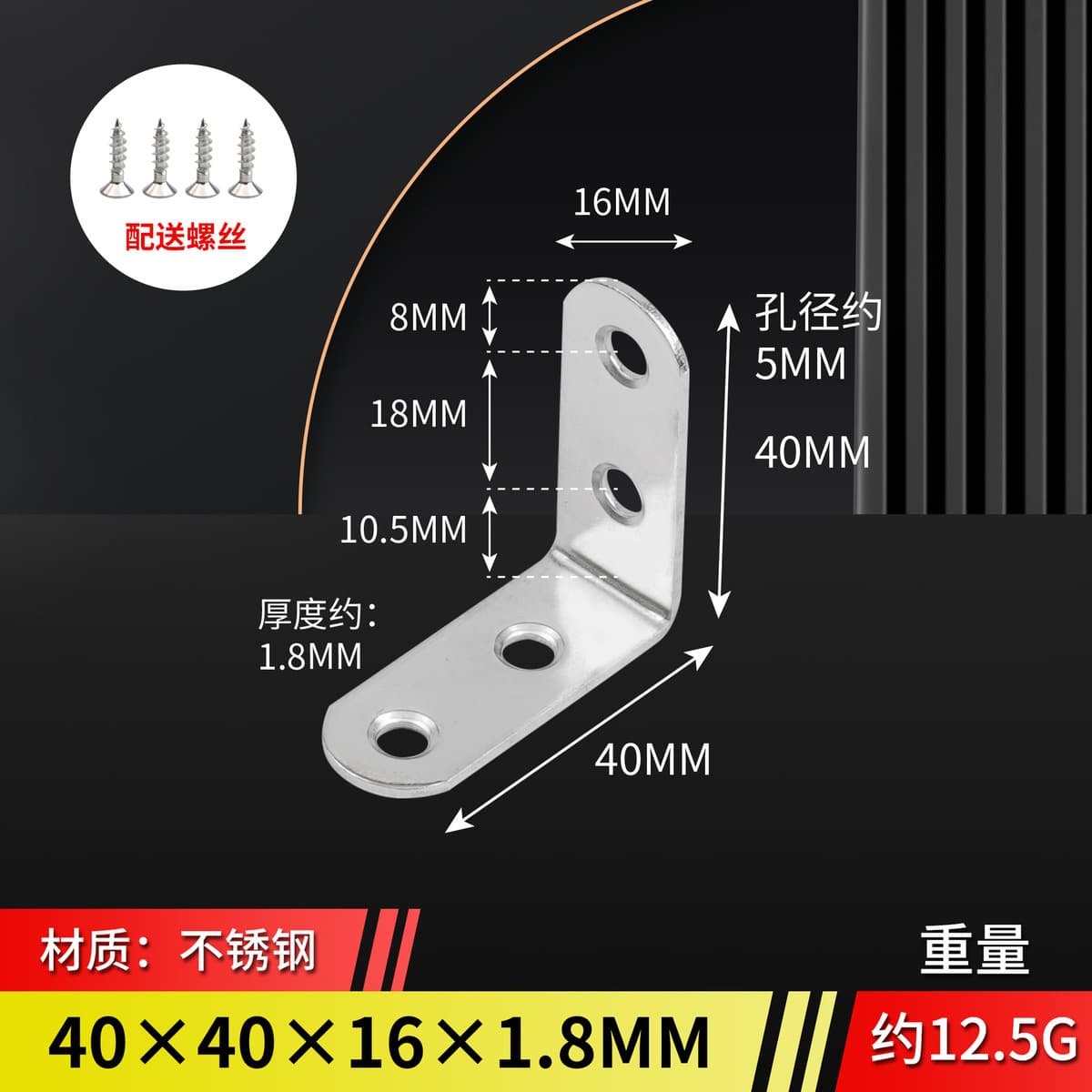 Угловой соединитель для мебели из нержавеющей стали L-образной формы, усиленный кронштейн для перегородок в ванной,...