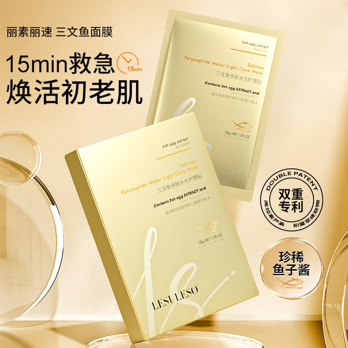 Ли Су Маска Астаксантин Трансаминовая Кислота Лампа Фильм Centella Astellatis Морские Водоросли Увлажняющая Золотая Маска...