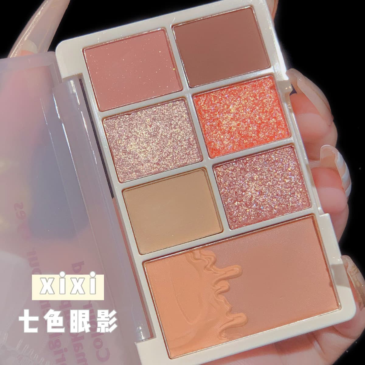 Палетка теней для век xixi Soft Glow, 7 цветов, матовые и шиммерные, для ежедневного макияжа, многофункциональная