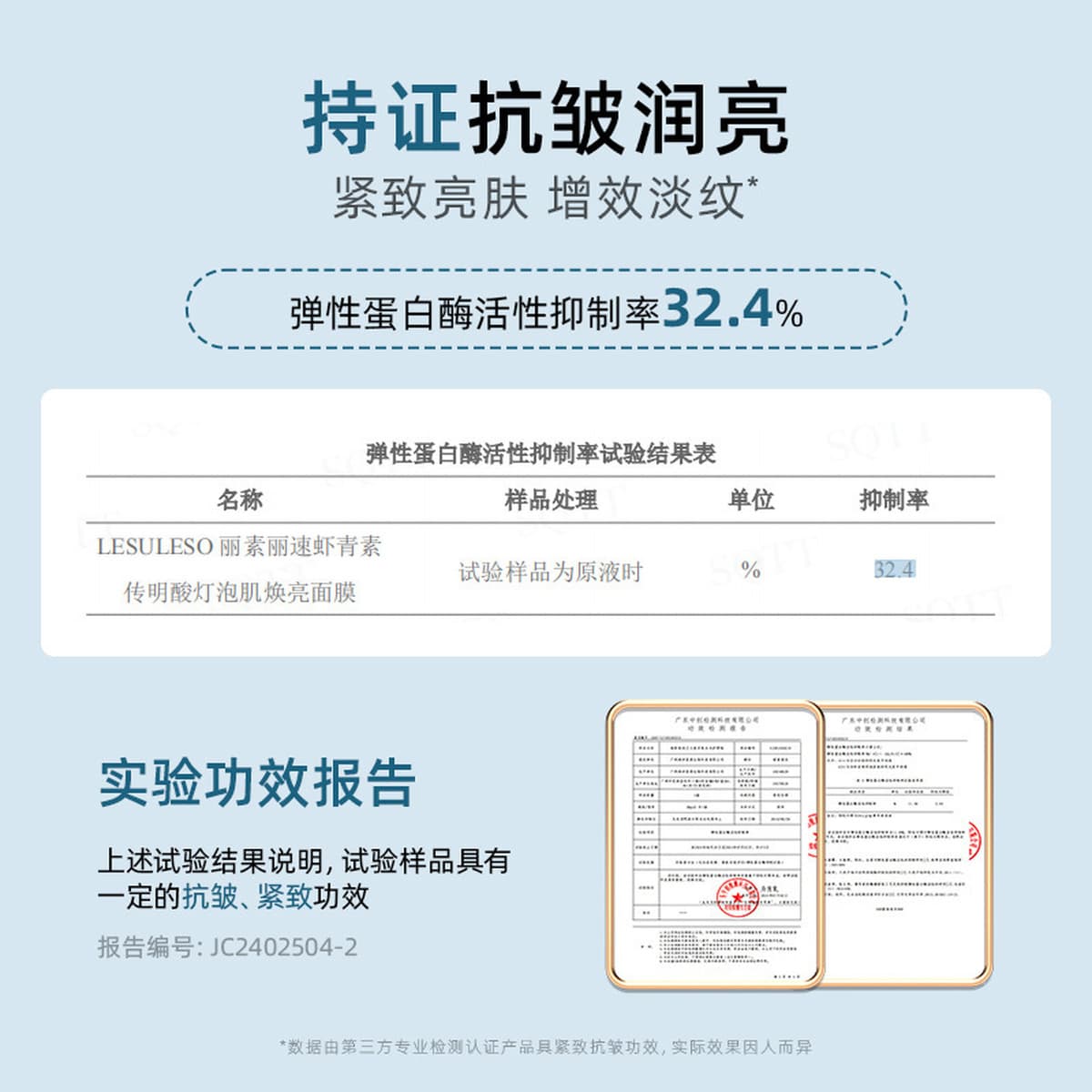 Lisu Lisu Астаксантин Транексамовая кислота Лампа Осветляющая маска для кожи Новая версия Укрепляющая успокаивающая маска...