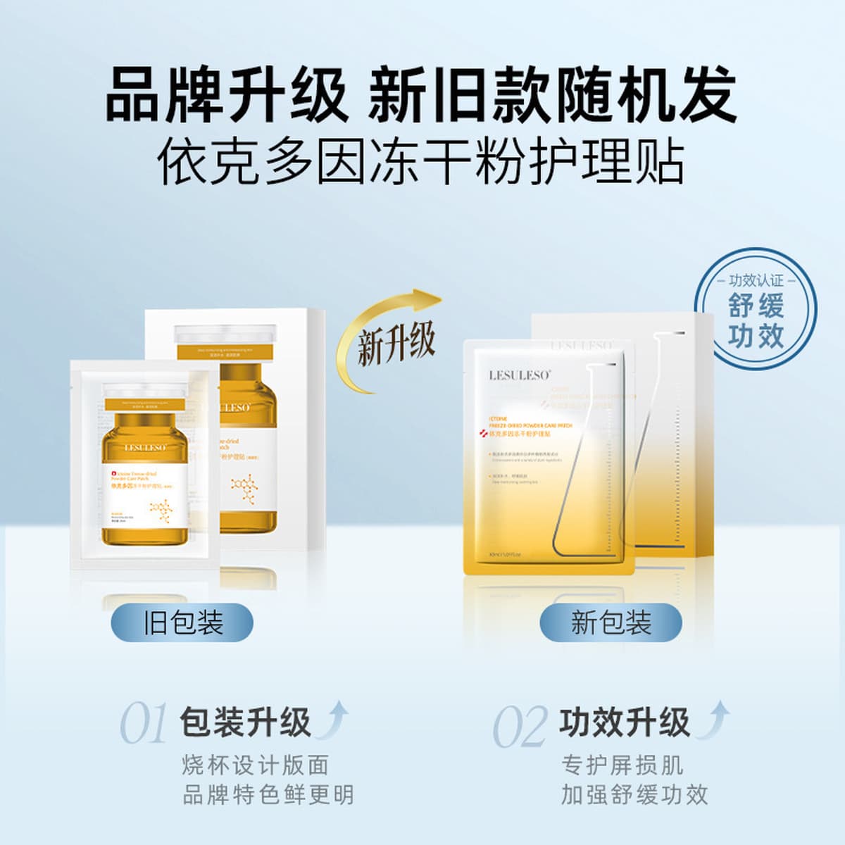 Lisu Lisu Астаксантин Транексамовая кислота Лампа Осветляющая маска для кожи Новая версия Укрепляющая успокаивающая маска...