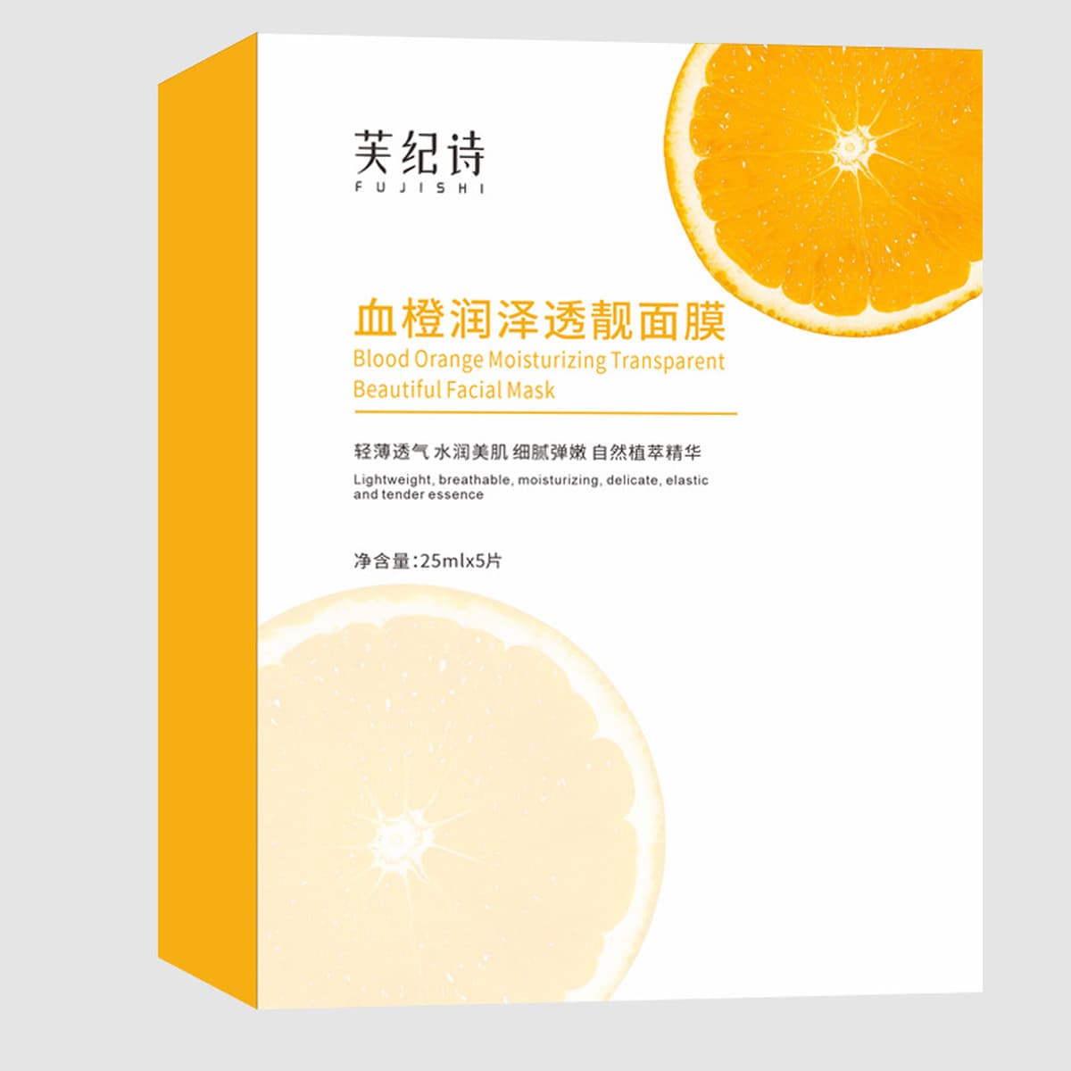 Fu Ji Shi кровь оранжевая увлажняющая и красивая маска увлажняющая увлажняющая и глубокая вода, мужская и женская...