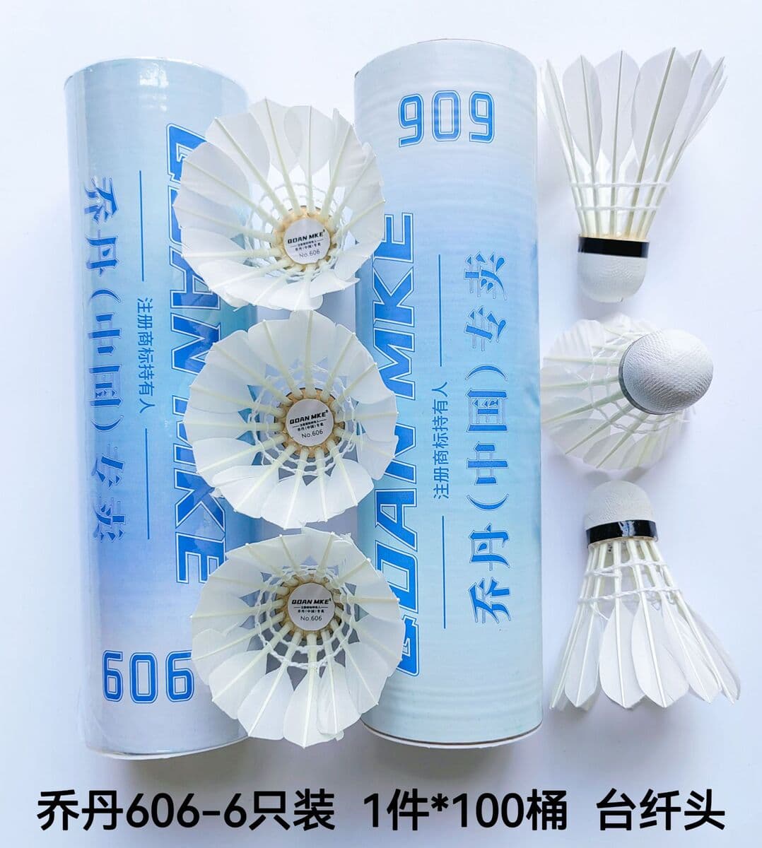 Джордан Ней Кинг Бадминтон Студенческий развлекательный турнир Утиный Волосатый Бадминтон Внутренний и Внутренний...