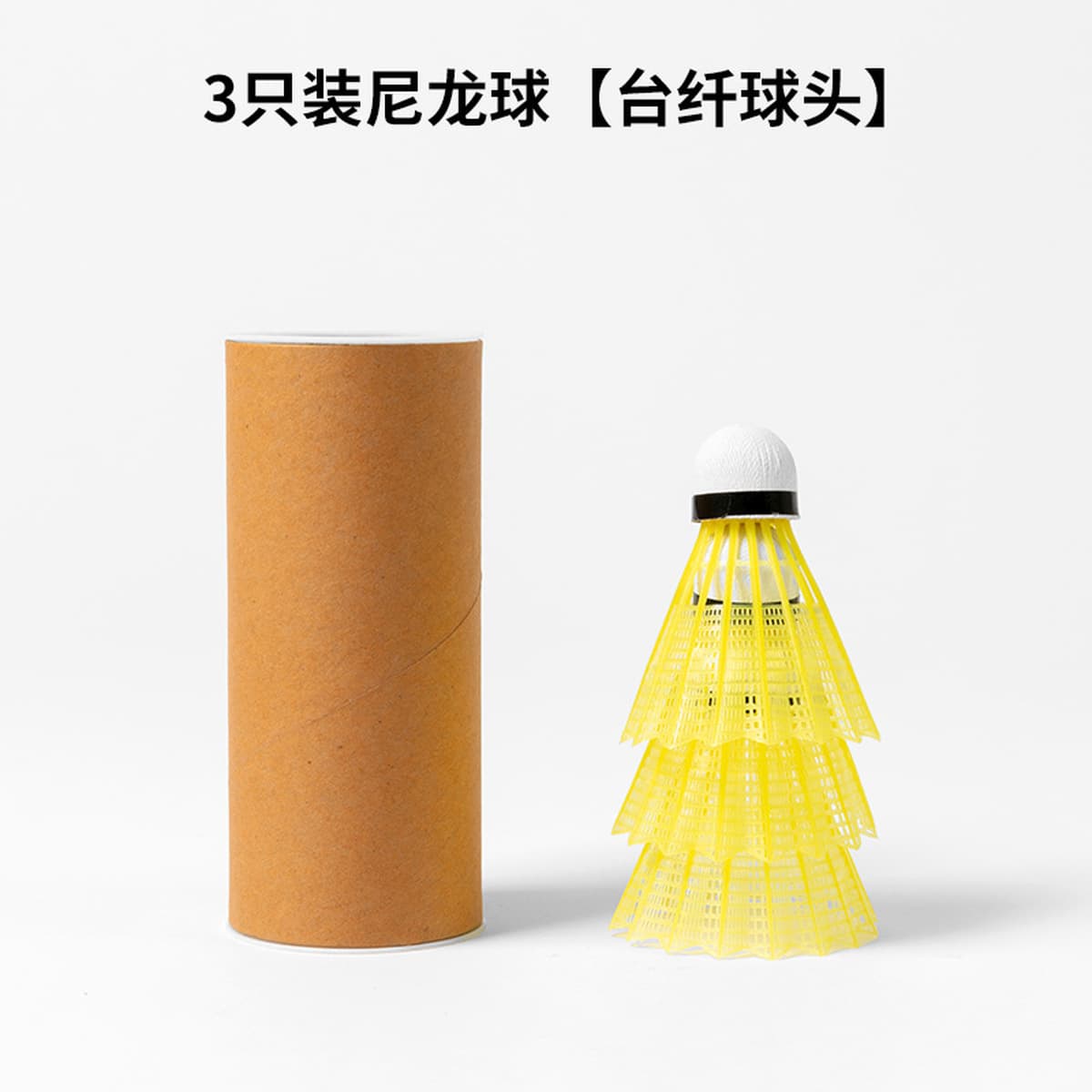 Welker Badminton на открытом воздухе высокая боеголовочная тренировка