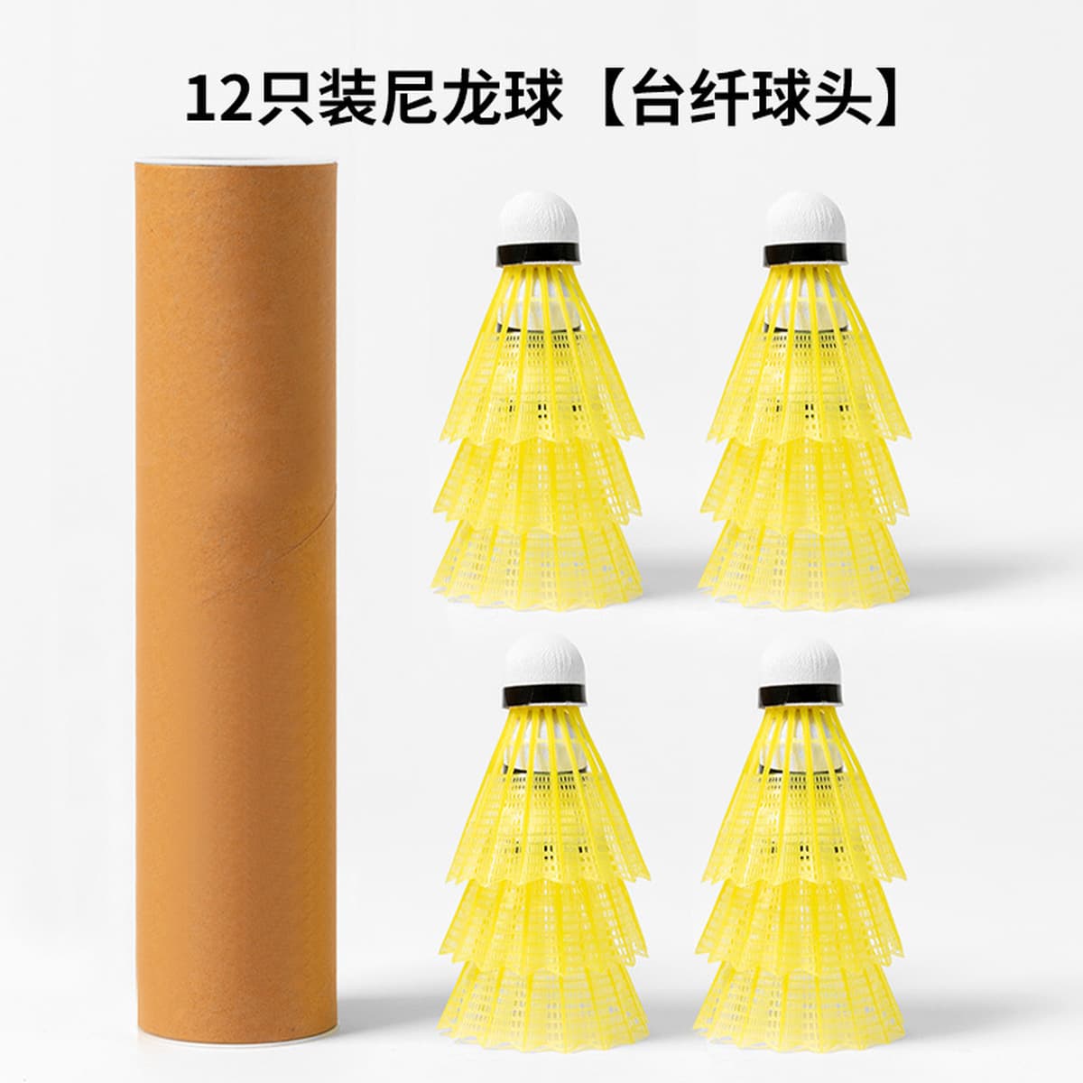 Welker Badminton на открытом воздухе высокая боеголовочная тренировка