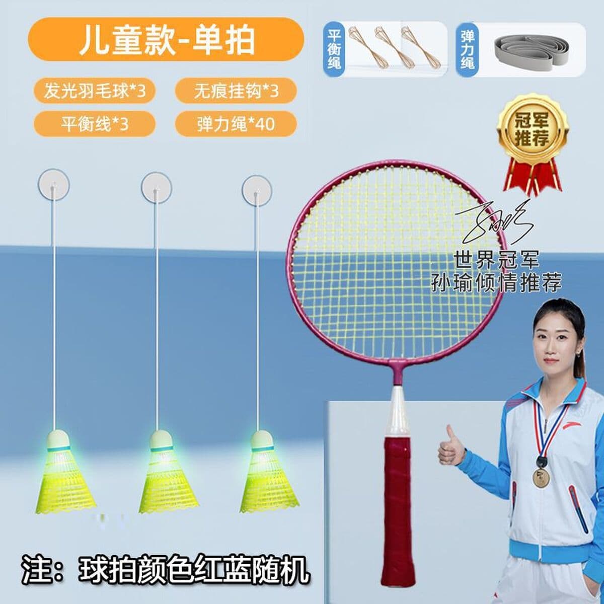 Тренажер для бадминтона оптом от производителя со струной для детей и взрослых, чтобы играть с автоматическим отскоком для...