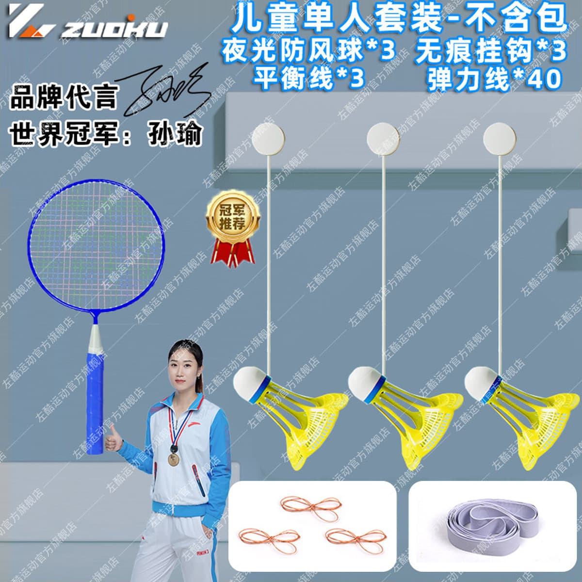 Тренажер для бадминтона оптом от производителя со струной для детей и взрослых, чтобы играть с автоматическим отскоком для...