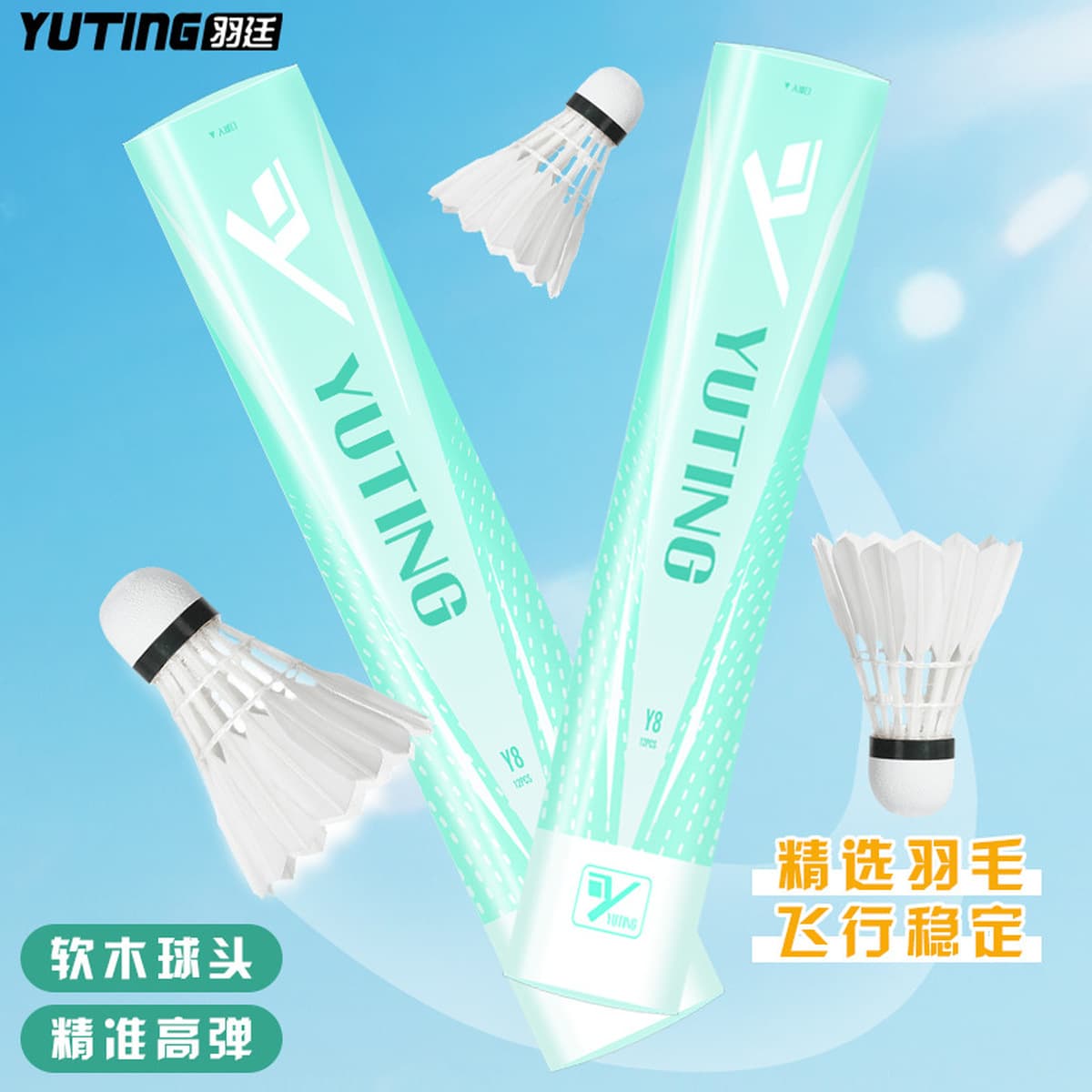Высокоэластичный бадминтон Сопротивление 3 Профессиональные развлекательные тренировки утиное перо баррель для бадминтона...