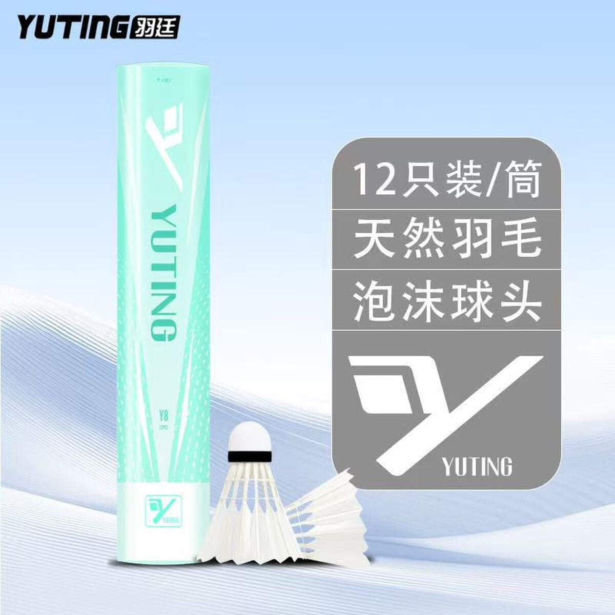 Высокоэластичный бадминтон Сопротивление 3 Профессиональные развлекательные тренировки утиное перо баррель для бадминтона...