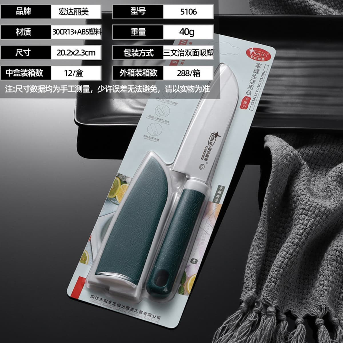 Хонда Лимей с набором фруктов нож оптом бытовые из нержавеющей стали многофункциональный ящик Нож Кухня резки яблока фрукты...